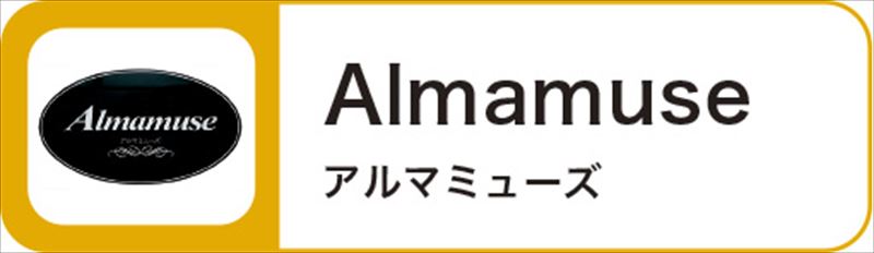 バル＆ダイニング　Almamuse～アルマミューズ～