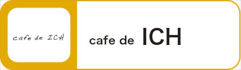 cafe de ICH（カフェ ド アイシーエイチ）