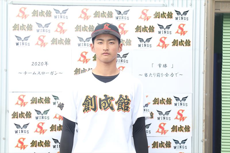 年甲子園高校野球交流試合 創成館 長崎県 Vs平田 島根県 フェイスパスポート