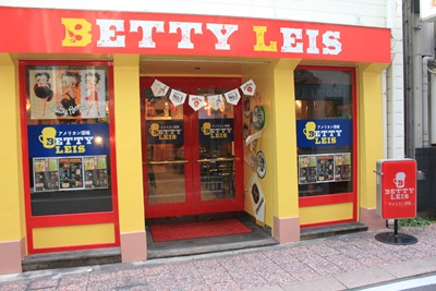 Betty Leis - ベティレイズ