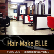 Hair Make ELLE　（ヘアメイク エル）