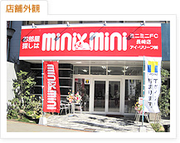 minimini（ミニミニ）ＦＣ長崎店