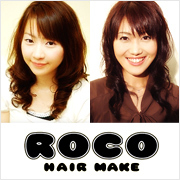 ROCO　HAIR　MAKE（ロコ　ヘアメイク）