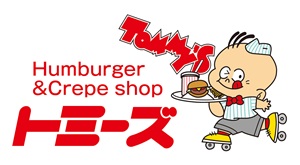 Hamburger＆Crepe shop トミーズ
